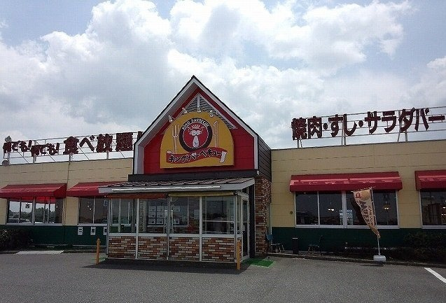 セジュールの周辺|キングバーベキュー木更津店まで1000m