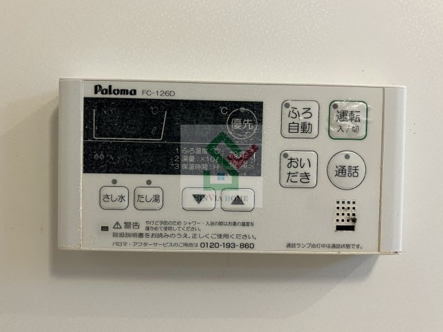 エムセレーノBのその他