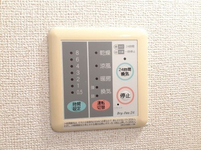 ネオ　ハイム　摂津の設備