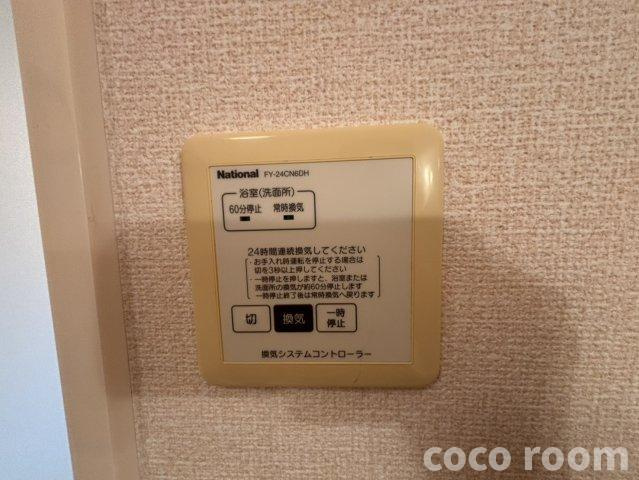 デルニエⅤの設備