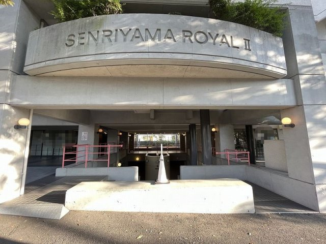 【その他】 | ☆千里山ロイヤルマンション2番街D棟