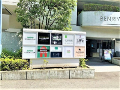 【外観】 | ☆千里山ロイヤルマンション2番街D棟