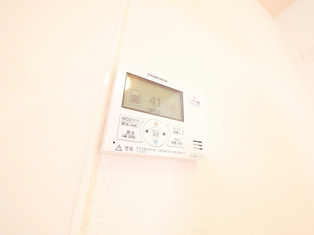 ディアコート（押熊町）の設備|給湯リモコンです