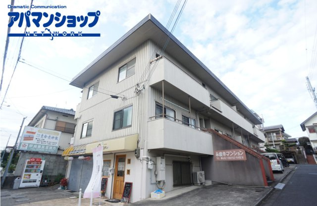 永慶寺マンション（エイケイジ）