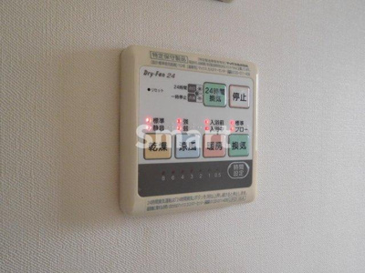 【設備】 | アヴァンセCoCo