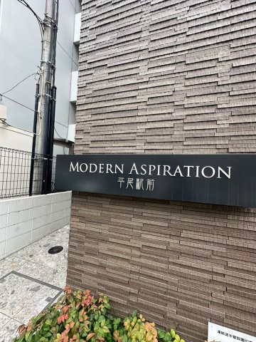 MODERN ASPIRATION平尾駅前のエントランス