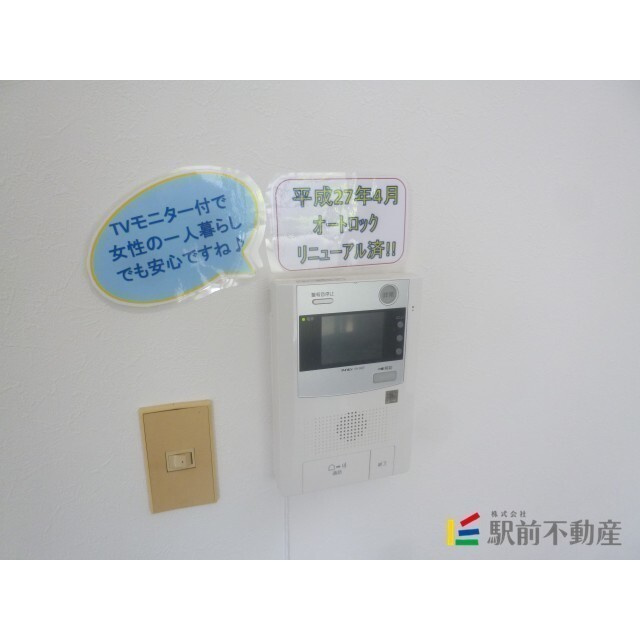 久留米市日ノ出町の賃貸マンションのその他