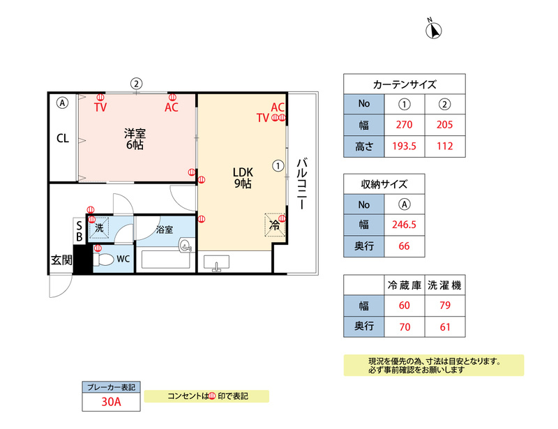 久留米市日ノ出町の賃貸マンションの間取り