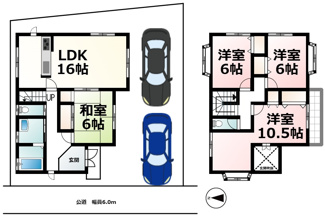 【間取り】 | 平津１丁目