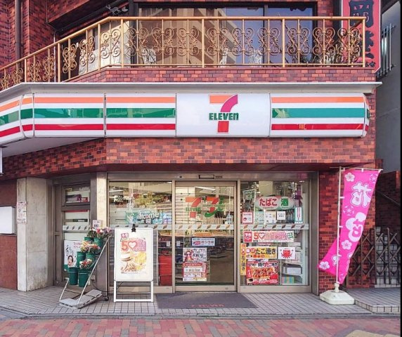 【その他】 | ライオンズ東京根岸グランフォート