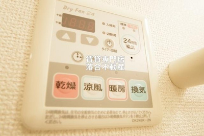 【設備】 | イースト・ワン・K | 浴室乾燥機付き