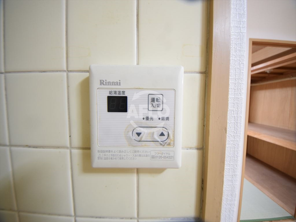 ライフステージヨシダの設備|ライフステージヨシダ　給湯