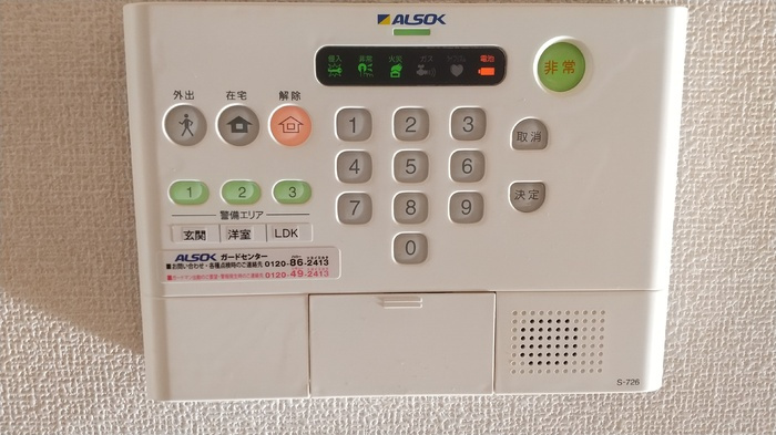クロスＦＫのセキュリティ