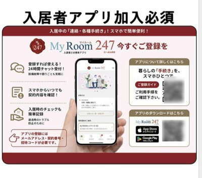 【その他】 | 矢部町戸建