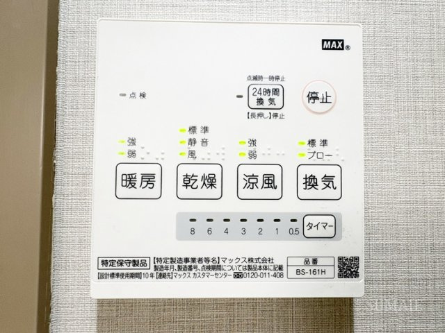フクロク・ハイ・マンション３号館の設備|浴室乾燥機☆