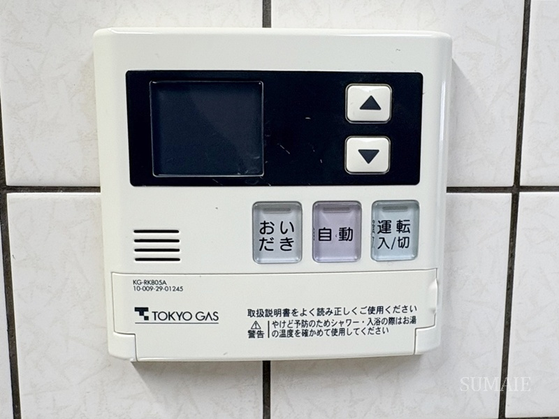 フクロク・ハイ・マンション３号館の設備|給湯リモコン☆