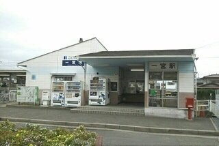 カーザ・フェリース　Ⅰの周辺|ことでん一宮駅さんまで800m