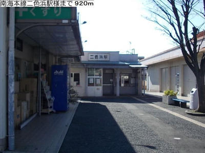 【周辺】 | フィオーレ１番館 | 南海本線二色浜駅様まで920m