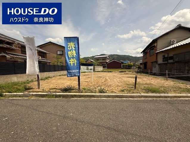 天理市中山町　売土地