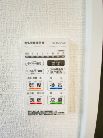 よかタウン／菊池郡菊陽町大字原水4期／２号棟の冷暖房・空調設備