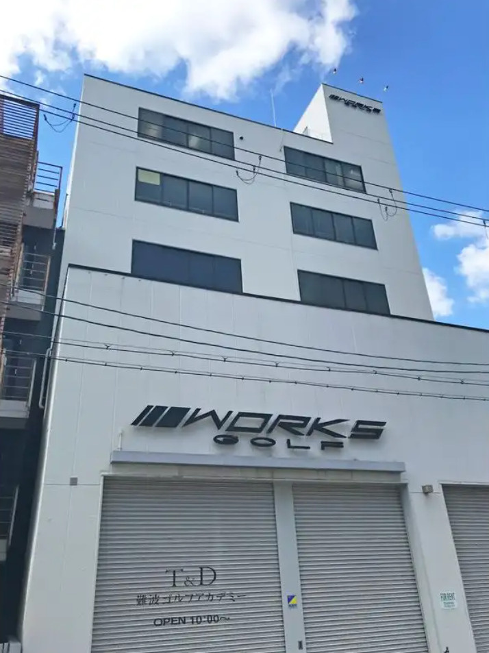 大阪市浪速区稲荷1丁目貸事務所倉庫49.5万円の外観