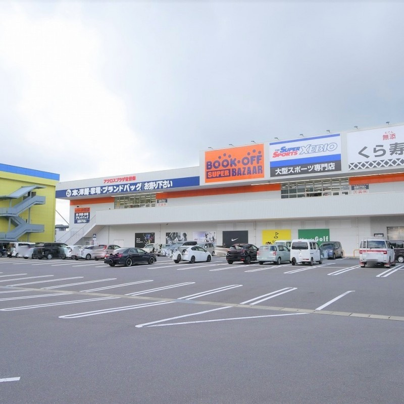 大黒町戸建ての周辺