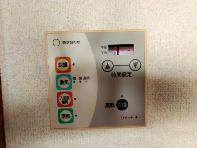 大黒町戸建ての冷暖房・空調設備