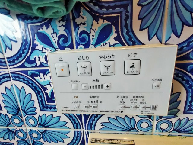 大黒町戸建てのトイレ