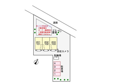 【駐車場】 | プリマヴェーラ