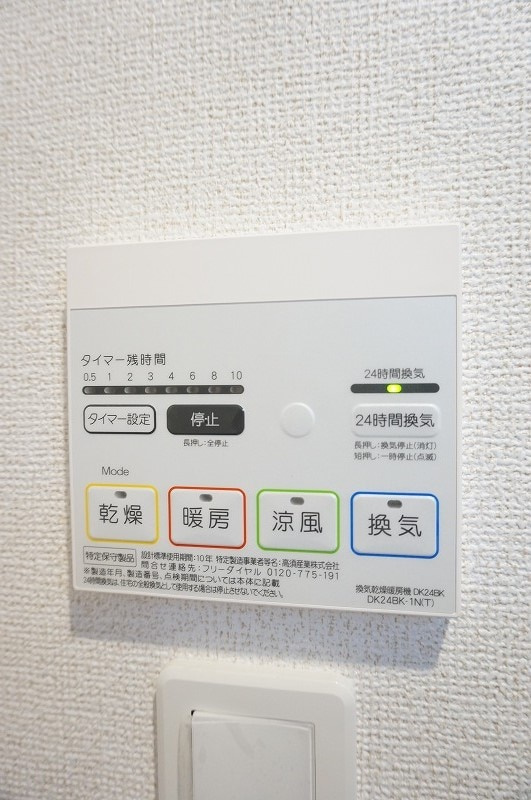 ケントクⅢの設備