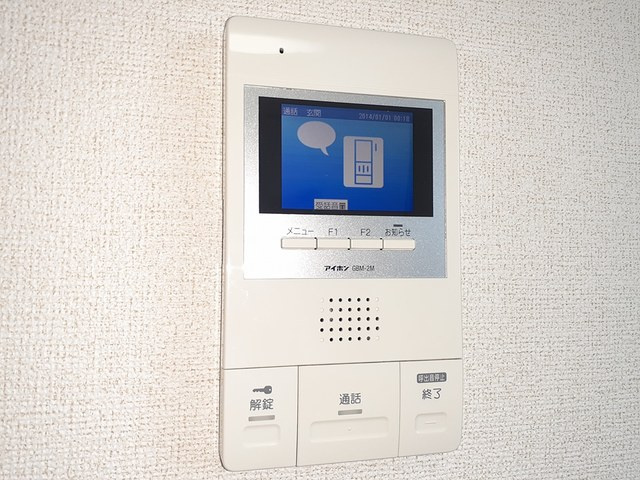 ポライトリーファミーユのセキュリティ