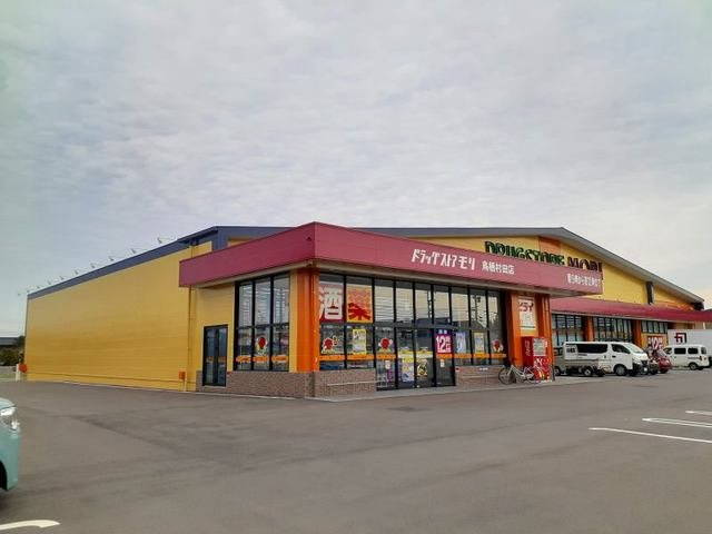パルテノンの周辺|ドラッグストアモリ鳥栖村田店まで370m