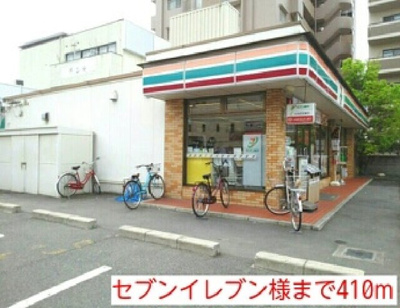 【周辺】 | リベッチオ旭町 | セブンイレブン様まで410m