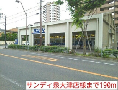 【周辺】 | リベッチオ旭町 | サンディ泉大津店様まで190m