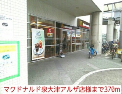 【周辺】 | リベッチオ旭町 | マクドナルド泉大津アルザ店様まで370m
