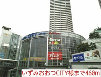【周辺】 | リベッチオ旭町 | いずみおおつCITY様まで460m