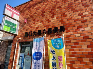 【その他】 | Ｋｓパーシモン