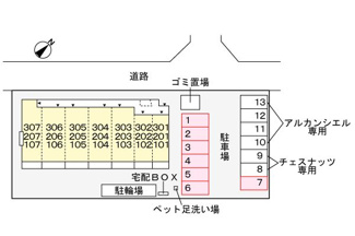 【駐車場】 | Ｋｓパーシモン