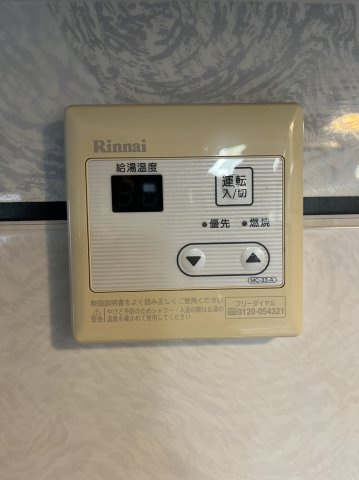 【設備】ハイネス岡本