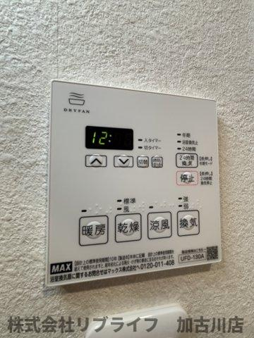 リープラス伊保駅前の設備