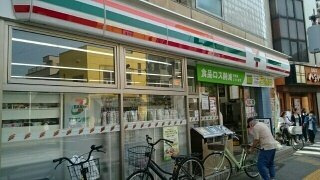 ＧＲＥＥＮ　ＧＲＯＶＥの周辺|セブンイレブンまで120m