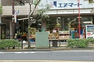 ＧＲＥＥＮ　ＧＲＯＶＥの周辺|エヌ・マートまで280m