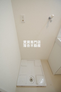 【設備】 | プレミアムコートみなみ野Ⅲ | 洗濯機置場