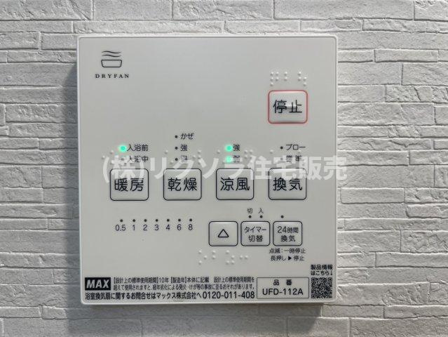 金田町　中古一戸建ての冷暖房・空調設備|浴室換気乾燥暖房機パネル
■物件内覧・資金計画相談・住宅ローン相談、リフォーム相談、お問合せ受付中■
※当日・翌日のご内覧、ご相談はお電話でのお問合せがスムーズです！