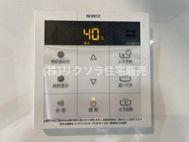 金田町　中古一戸建ての発電・温水設備|給湯器パネル　オートバス・追い焚き機能付き
■物件内覧・資金計画相談・住宅ローン相談、リフォーム相談、お問合せ受付中■
※当日・翌日のご内覧、ご相談はお電話でのお問合せがスムーズです！