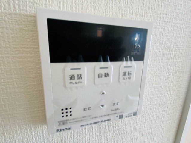 よかタウン／菊池郡菊陽町大字原水4期／4号棟の発電・温水設備