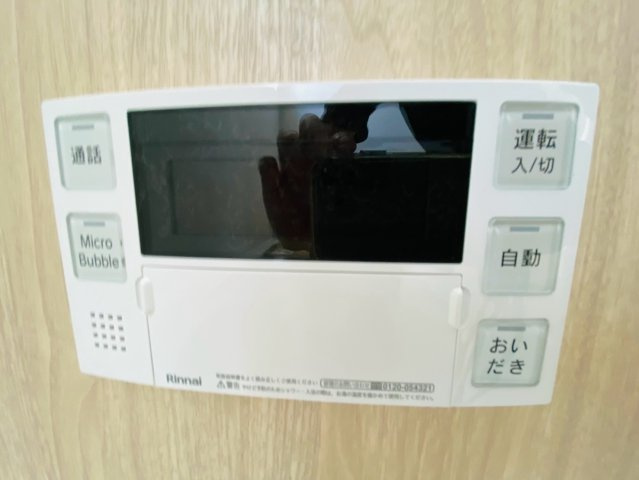 よかタウン／菊池郡菊陽町大字原水4期／4号棟の発電・温水設備