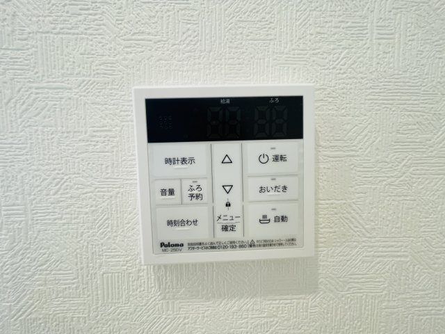 『八王子市中古戸建て』八王子市中野町2149-11【仲介手数料無料】　八王子市中野町の設備|～仲介手数料無料☆八王子ひなた不動産～八王子市中野町　中古戸建