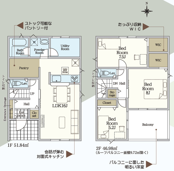 【間取り】 | Cradle garden　桑折町東大隅第2　2号棟 | ★内覧予約でブランド米2kg★