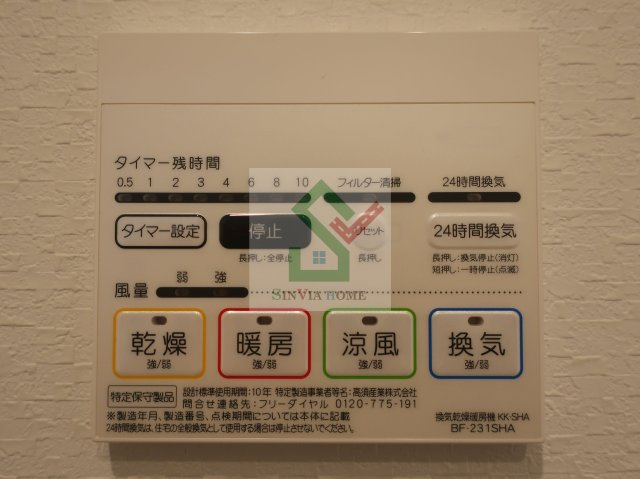 デュラカーサ金山の設備